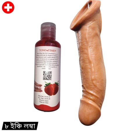 ᴊᴜᴍʙᴏᴏ ᴄᴏɴᴅᴏᴍꜱ , [৮ইঞ্চি] একটি জেল ফ্রি silicone sleeve